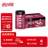 可口可乐（Coca-Cola）COSTA 咖世家焙享黑咖浓咖啡饮料 180ml*12罐