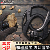 TIANXUN天巡二号金属探测器地下考古探测仪防水折叠款探宝器金子铜钱古币