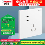 罗格朗（LEGRAND）开关插座面板 仕典/逸景玉兰白10A斜五孔墙壁插座 家用五孔单只装
