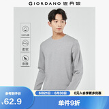 佐丹奴长袖t恤男纯棉贴身上衣基础款纯色圆领打底衫01023820