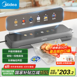 美的（Midea）真空封口机 家用全自动真空封口机 食品塑封机干湿两用大吸力真空包装打包机 严密封系列 MJ-KF23