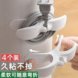 茨格曼厨房插头固定器电源线插头挂钩理线器电器线收纳扣绕线器免打孔