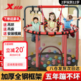特步（XTEP）蹦蹦床儿童家用室内宝宝弹跳床训练运动玩具小孩成人亲子家庭-2
