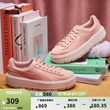 彪马（PUMA）复古增高厚底松糕鞋女子新款休闲鞋PLATFORM 365830 桃粉色-05 39