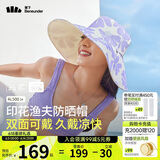 蕉下（beneunder）女士双面倍护渔夫防晒帽遮阳帽男太阳帽子大帽檐防紫外线AL50024