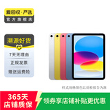 Apple苹果ipad9/10/Pro2022/21/20款 /air5/mini7/6二手平板电脑 iPad mini4