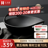归.禾器 铸铁锅双耳少油烟无涂层老式加厚家用炒锅电磁炉通用炒菜锅 无涂层炒锅-木盖款 36cm