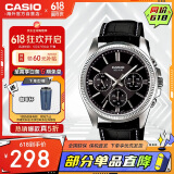 卡西欧（CASIO）大众指针系列 商务休闲皮带防水石英三眼潮流男表MTP-1375L-1AVDF