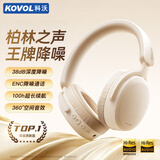 科沃HFX2 Pro【热销10w+|千元级降噪】蓝牙耳机头戴式主动降噪无线音乐电竞游戏适配苹果华为电脑耳麦