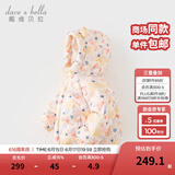戴维贝拉（DAVE＆BELLA）儿童羽绒服女童上衣男童羽绒衣冬装新款宝宝衣服保暖小童外套 羊驼印花【现货】DB4238127 110 cm（建议身高100-110cm）