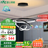 雷士（NVC）餐吊灯现代简约吊灯北欧风吊灯装饰灯高显智能调光WHDD85W/G-01
