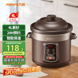 九阳（Joyoung）快炖电炖锅电炖盅电砂锅炖汤盅煲汤锅多功能锅紫砂锅燕窝炖盅煮粥锅直炖4L大容量 可预约保温GD410