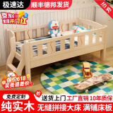 皓冰儿童拼接床婴儿床实木加宽男孩女孩延边带护栏小孩单人床 加厚 四面尾梯+椰棕床垫 150*80*40实木床（可定尺寸）