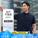 十如仕polo衫男【汗无痕】高端短袖t恤透气春夏季透气易打理 P01 深蓝色 XS