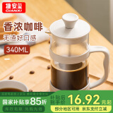 GIANXI法压壶咖啡手冲法式滤压壶玻璃冲茶器手压冲泡冷萃壶过滤杯 340ml