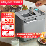 东菱（Donlim）面包机全自动和面机冰淇淋机家用 多功能揉面机可预约自动撒料 早餐蛋糕酸奶肉松DL-4705 钛金灰【单机】酵母果料智能双撒