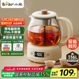 小熊（Bear）煮茶器煮茶壶 养生壶烹煮一体茶壶迷你蒸茶器 316L喷淋式不锈钢烧水壶黑茶茶具1升ZCQ-F10N7