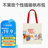 不莱玫帆布包单肩包大容量学生上课包手提袋帆布袋 在巴黎的每一天（红带子）
