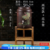 壶之歌 紫砂水缸储水罐陶瓷过滤茶水桶带龙头净水缸抽水桶手工茶室用 双耳直筒/泥绘~两用+高木架 20L