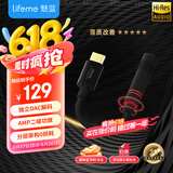 魅蓝 HiFi3pro小尾巴解码耳放 Hi-Res认证独立DAC芯片 Type-C转3.5耳机转接头手机解码器 便携即插即用