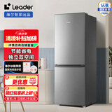 Leader海尔智家180升小两门节能低噪家用电冰箱 低温补偿 双门大容量 租房宿舍二门冰箱 BCD-180LLC2E0C9