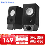 漫步者（EDIFIER） R19BT蓝牙音箱电脑音响低音炮家用客厅桌面游戏音箱迷你小钢炮大音量品质音箱 黑色