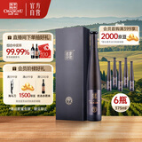 张裕黄金冰谷酒庄威代尔甜型黑钻级冰酒375ml整箱礼盒送礼国产红酒