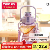 希乐大肚杯塑料杯大容量水杯男女儿童学生可爱背带tritan材质杯子1.1L