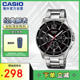 卡西欧（CASIO）男士经典三盘运动防水石英腕表商务休闲石英男表 MTP-1374D-1AVDF