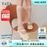 他她tata奶油卷半拖鞋女平底包头拖鞋女穆勒鞋YDT05BH5 米白 37