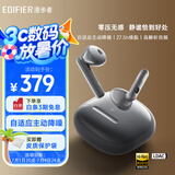 漫步者（EDIFIER）萝莉豆Lolli3 ANC 半入耳主动降噪蓝牙耳机 LDAC音频解码 适用苹果华为小米OPPO手机 雅灰色