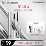 PIARA佩冉睫毛膏眼线胶笔组合浓密纤长顺滑双梳睫毛膏黑+胶笔棕