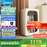 美的（Midea）96升家用客厅办公室冰吧冷藏保鲜展示柜茶叶饮料水果立式酒柜迷你小型冰箱京东自营JC-96GMR冰可可