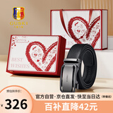 古士旗品牌男士皮带男真皮自动扣腰带商务裤带生日情人节礼物送男友老公