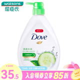 多芬【屈臣氏】沐浴乳720ml 新旧包装随机发 清透水润 720g 1瓶