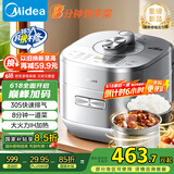 美的（Midea）【国家补贴】电压力锅IH高压锅0涂层5L家用煲汤全自动智能预约电饭煲4-6人快速排气MY-S5971K