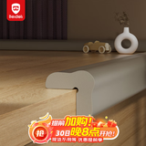 贝得力（BEIDELI）防撞条婴幼儿防磕碰条桌子柜子防护条免贴胶加宽加厚L型灰色6米装