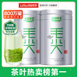 乐品乐茶茶叶绿茶特级毛尖2025新茶明前春茶嫩芽散装自己喝京东自营250g