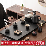 忘艺 黑陶功夫茶具套装家用整套茶具月牙茶盘陶瓷茶杯茶壶茶台四合一 月牙茶盘+黑陶落雁茶具套装