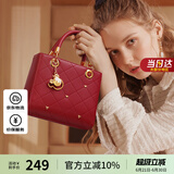 欧时纳（JUST STAR）包包女包2025新款轻奢侈红色新娘结婚包手提包斜挎包生日礼物女包