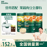英氏婴幼儿谷快冲粥218g*3罐营养即食婴儿冲泡粥宝宝辅食粥10月+