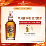 芝华士（Chivas）25年 苏格兰 调和型 威士忌 洋酒 700ml 
