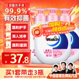 威露士洗手液健康抑菌525mlx3瓶 家庭儿童消毒杀菌泡沫丰富洗护倍护滋润