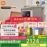 米家小米净水器 台式净饮机凉白开版饮水机直饮家用多种场景反渗透直饮机加热直饮一体机MRH152