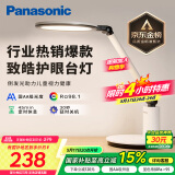 松下（Panasonic）学习台灯减蓝光护眼台灯AA级阅读台灯家用儿童护眼灯调光智能台灯
