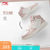 李宁青云HI丨板鞋女鞋春季减震回弹百搭休闲鞋AGCU550