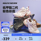 斯凯奇机甲鞋|男女鞋夏季复古配色时尚百搭运动跑步鞋