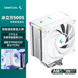 九州风神（DEEPCOOL）AK500S青春数显版白色5热管风冷散热器(智能大屏温度显示/FDB安静风扇/适用于9900X3D及以下型号)