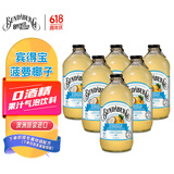 宾得宝（Bundaberg）含气菠萝椰子味饮料375ml*6瓶装 澳州进口网红发酵果汁气泡水