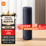米家保温杯弹盖版 480ml 316L不锈钢 长效保冷保温大容量茶杯藏蓝色